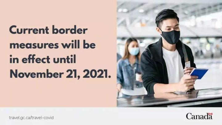 近期加拿大疫苗与入境政策更新汇总